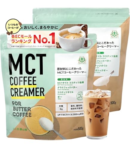 Amazon.co.jp: バターコーヒー 大容量 500g×2個 仙台勝山館 | お湯に