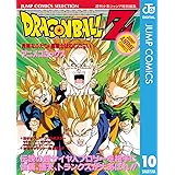 ドラゴンボールZ アニメコミックス 10 危険なふたり！ 超戦士はねむれない (ジャンプコミックスDIGITAL)