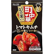 もやしページ 楽天市場】【公式】S&B 町中華シーズニング おつまみもやし 17g