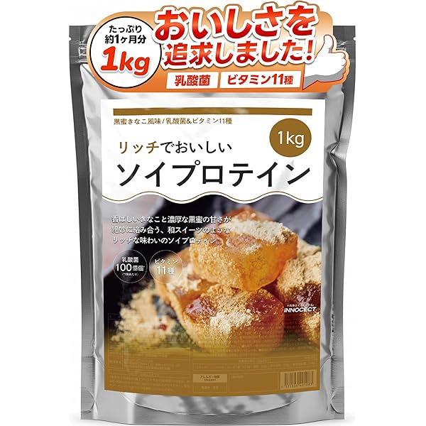 発酵プロテイン 楽天市場】KINS VINEGAR PROTEIN ビネガープロテイン