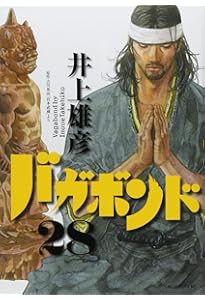 (お値下げ価格中)廃盤完売品2008年製バガボンドVagabond•井上雄彦氏 廃盤2008年製)バガボンドVagabond•井上雄彦作者＊額付105x75