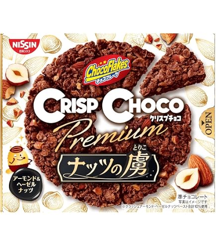 Amazon.co.jp: 【チョコフレーク クリスプチョコ】日清シスコ クリスプ