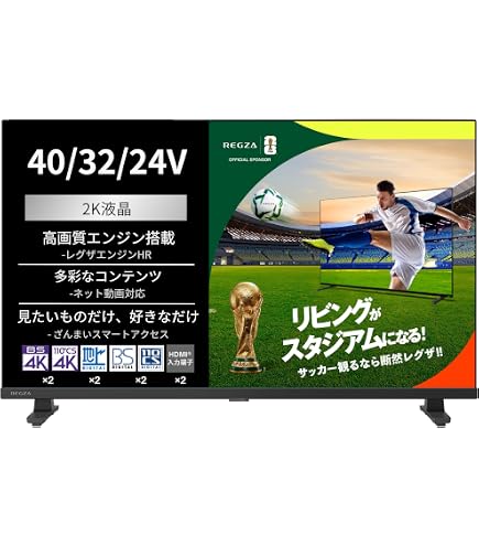 Amazon | 東芝 19V型 液晶テレビ レグザ 19S22 ハイビジョン 外付けHDD