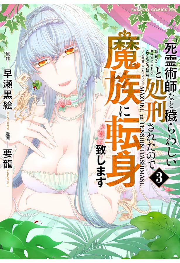 王宮侍女アンナの日常1 (LAVARE comics) | 腹黒兎, 桐羽麻華, 烏羽 雨