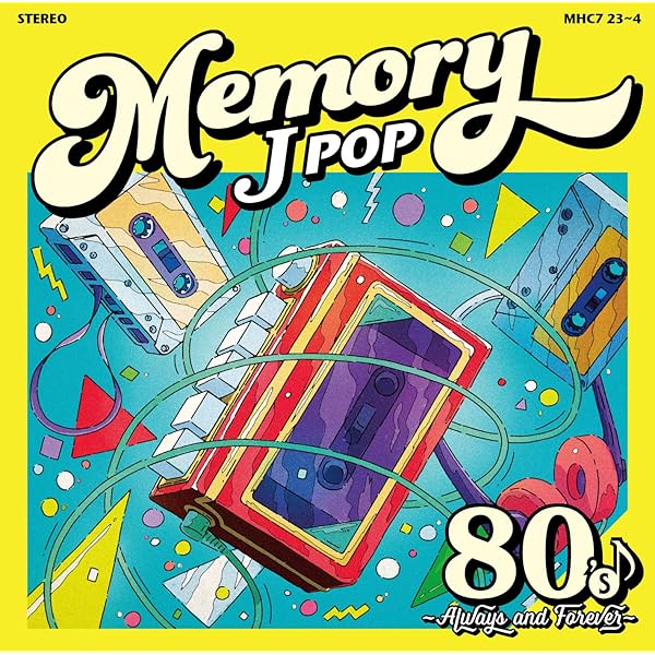 Amazon | 昭和テレビまんが 名曲大事典100 | V.A. | アニメ | ミュージック