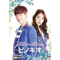 君の声が聞こえる　イジョンソク　DVD BOX1&2（全巻） Amazon.co.jp: コンパクトセレクション 君の声が聞こえる DVD BOX1