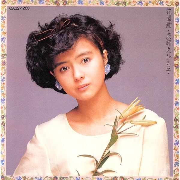 Amazon.co.jp: LOVER'S CONCERTO: ミュージック