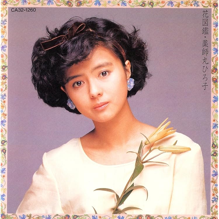 Amazon.co.jp: 星紀行: ミュージック