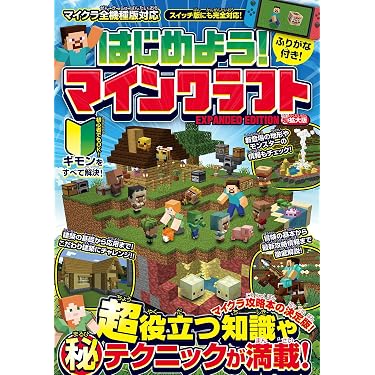 Amazon.co.jp 最新リリース: ゲーム攻略本 の新着ランキングです。