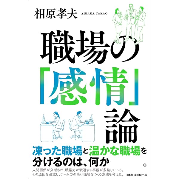 デッドライン仕事術 (祥伝社新書 95) | 吉越 浩一郎 |本 | 通販 | Amazon