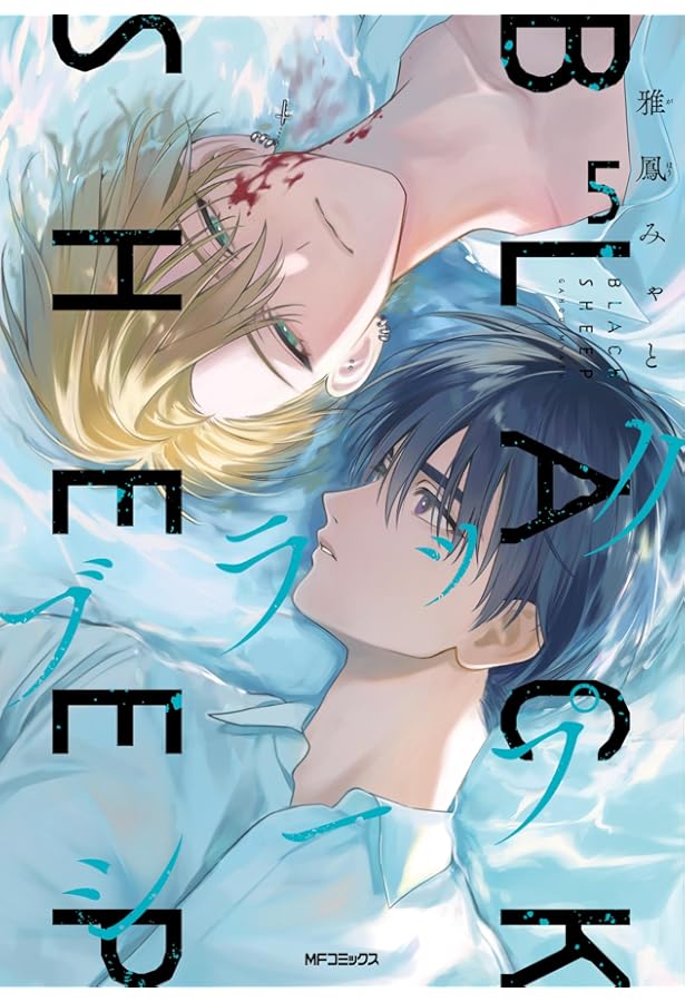 ブラックシープ Blu-ray Amazon.co.jp: ブラックシープ : 食品・飲料・お酒