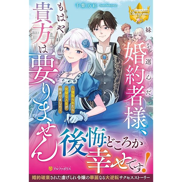 かたくりこ様リクエスト 7月小説10冊 かたくりこ様リクエスト 7月小説10冊