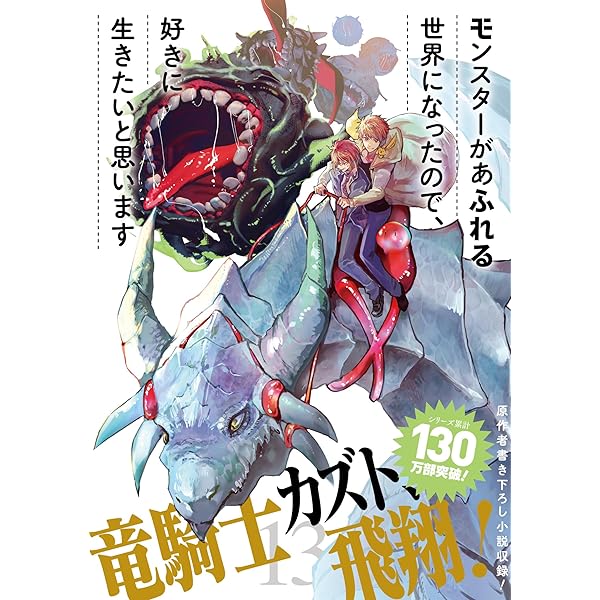 【専用】そうだ、売国しよう(16) Amazon.co.jp: そうだ、売国しよう~天才王子の赤字国家再生術