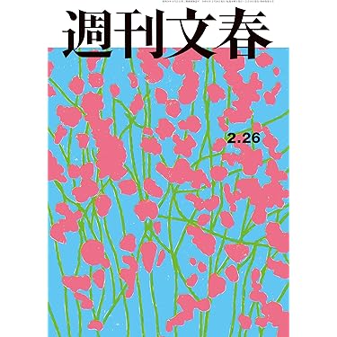 Amazon.co.jp 売れ筋ランキング: 社会学 の中で最も人気のある商品です