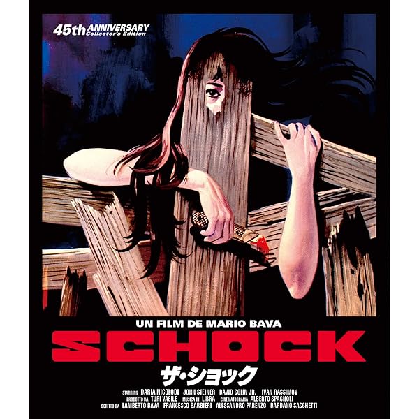 没後40年 マリオ・バーヴァ大回顧 第III期 Blu-ray名作3作