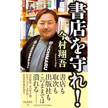 Amazon.co.jp 最新リリース: 本・図書館関連書籍 の新着ランキングです。