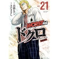 KIPPO 29 (29巻) (YKコミックス) | 田中 宏 |本 | 通販 | Amazon