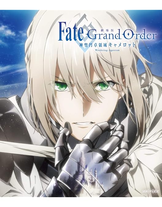 Amazon.co.jp: Fate/Apocrypha Blu-ray Disc Box I(完全生産限定