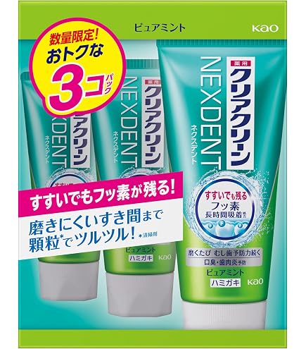 クリアクリーン ネクスデント エクストラフレッシュ 3本セット 120g