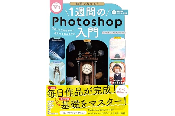 Amazon Co Jp 新着ランキング 素材 デザイン集 の新着ランキングです Amazon Co Jp 新着ランキング 素材 デザイン集 の新着ランキングです