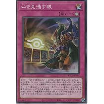 Amazon.co.jp: 遊戯王カード RV01-JP002 コミックキャット