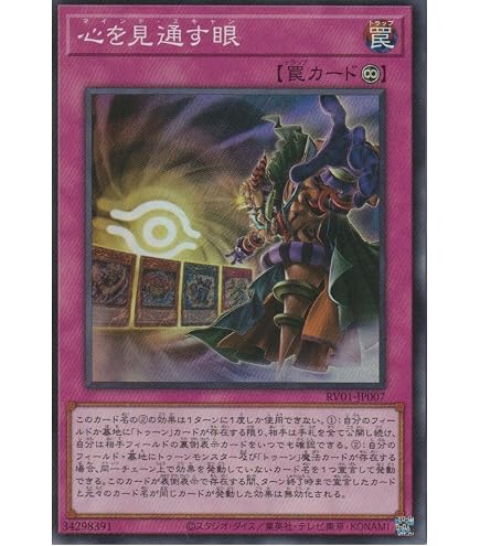 Amazon.co.jp: 遊戯王カード ブルーアイズ・トゥーン・アルティメット