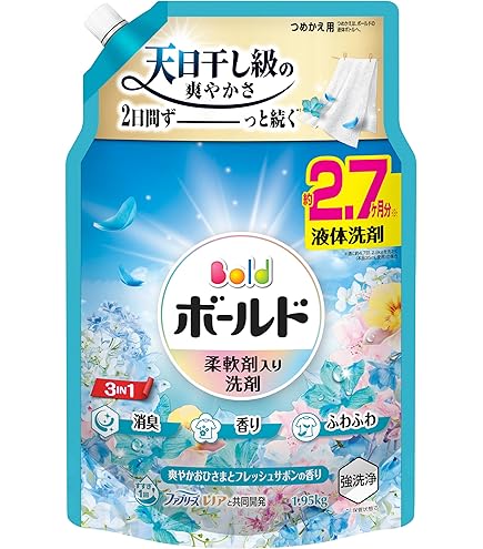 Amazon | Bold ボールド 柔軟剤入り 洗濯洗剤 液体 爽やかおひさまと