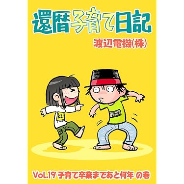 Amazon.co.jp 最新リリース: 妊娠・出産・子育て の新着ランキングです。
