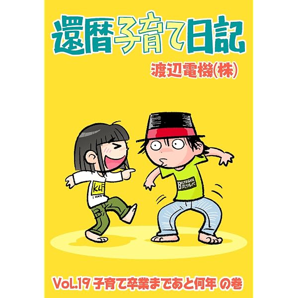 Amazon.co.jp: アニメーション制作技法 -『4701白鯨』を創る- 復刻版