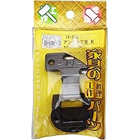 和気産業 アングル丁番K GB 16X15mm キッチン 玄関 戸棚 if-010