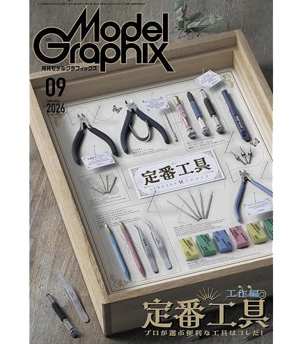 素材/材料 (未使用・未開封品) モデリングメッシュ 六角形 大 (PA43
