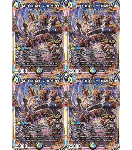 Amazon.co.jp: デュエルマスターズ DARK MATERIAL COMPLEX