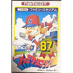 Amazon | ファミスタ'94 | ゲームソフト