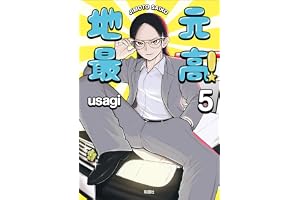 地元最高！（５）