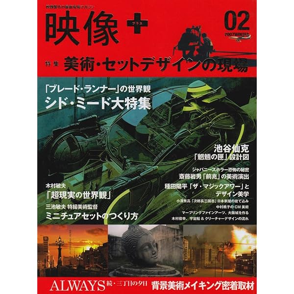 Amazon.co.jp: 映像+ 1 : 本
