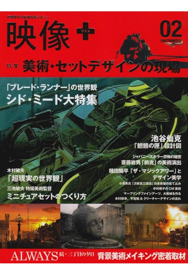 Amazon.co.jp: 映像+ 1 : 本