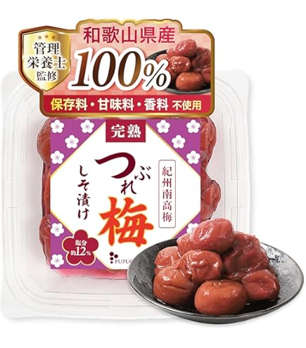 Amazon | 梅干し 紀州南高梅 無添加 訳あり 白干梅つぶれ 400g 塩分15