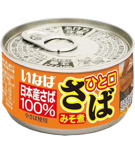 Amazon.co.jp: いなば食品 いなば ひと口さば味付3缶 (115g3) : 食品