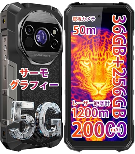 Amazon | ROG Phone 5(ファントムブラック) 6.78型 16GB/256GB SIM