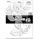 Amazon Doart 金黒切り絵用紙 工作用品 文房具 オフィス用品