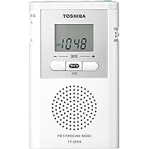 東芝 - (鳥丸)　MX ANYWHERE 3×3個東芝TY-SPR6×2個 TY-SPR6 | ラジオ | 東芝ライフスタイル株式会社 | ラジオ