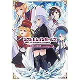 フラワーナイトガール 紅き宝石と古代のダンスパーティー ファミ通文庫 月本 一 Mg栗野 Dmm Games 本 通販 Amazon