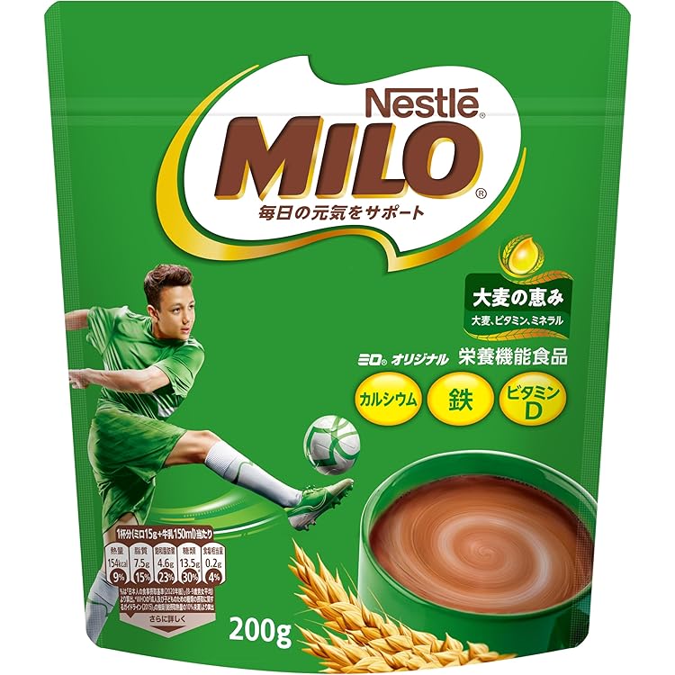 ⭐️ジモティ〜　ミロ 大人の甘さ 200g×12袋×2箱 Amazon.co.jp: ネスレ ミロ オトナの甘さ 200g×2個 : 食品・飲料・お酒