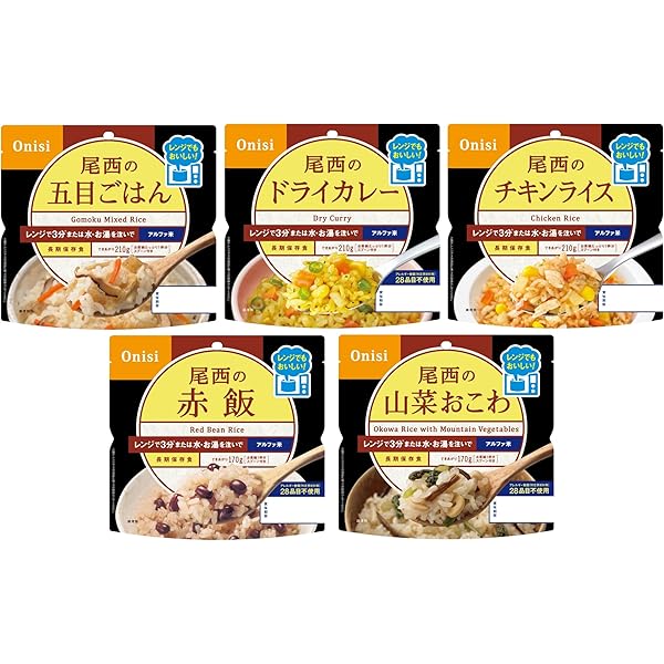 尾西のごはんシリーズ AY 12袋セットなど6点 Amazon | 尾西のごはんシリーズAYセット | 尾西食品