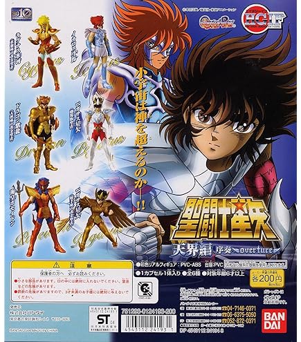 Amazon | 聖闘士星矢 黄金伝説編 Perfect Edition ワンダースワン