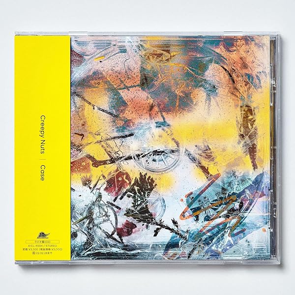 Amazon.co.jp: LEGION (初回生産限定盤(ライブBlu-ray盤)) (特典なし 
