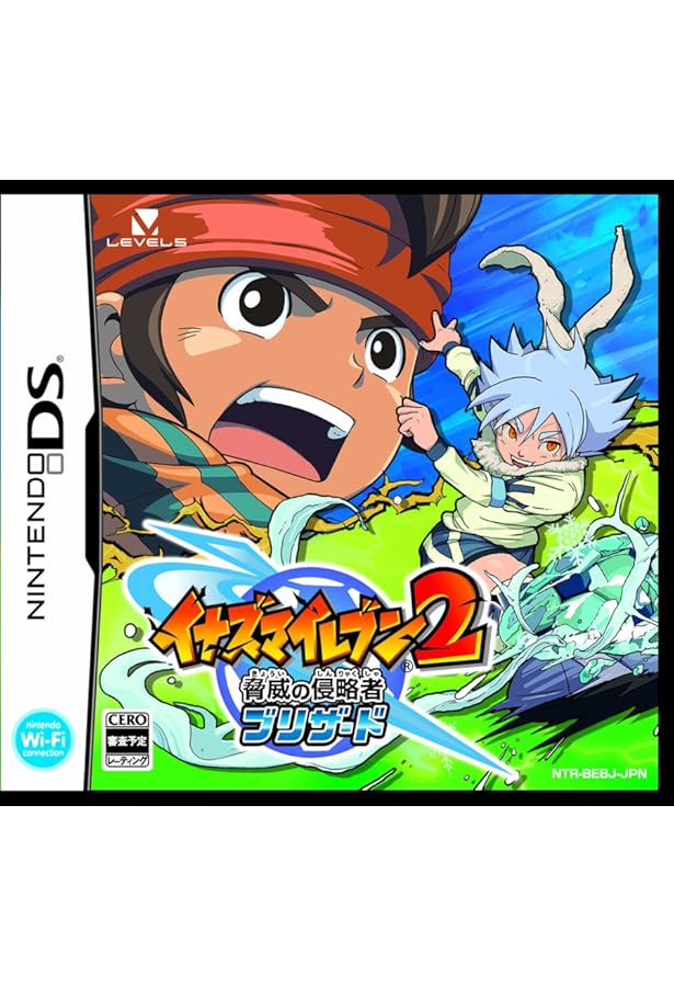 イナズマイレブン2 脅威の侵略者 ファイアブリザード 複製台本 イナズマイレブン2 脅威の侵略者 ファイアブリザード 複製台本
