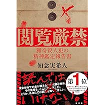 ○○にいたる病