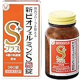 大正製薬 新ビオフェルミンSプラス錠 360錠 40日分 [指定医薬部外品] 整腸剤 [乳酸菌/ビフィズス菌/ロンガム菌/フェーカリス菌/アシドフィルス菌 配合] 腸内フローラ改善 便秘や軟便に