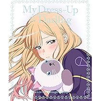 Amazon.co.jp | その着せ替え人形は恋をする 完全生産限定版 全6巻